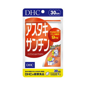 【ふるさと納税】サプリ DHC アスタキサンチン 30日分 サプリメント ビタミン 健康 美容 静岡 静岡県 袋井 袋井市