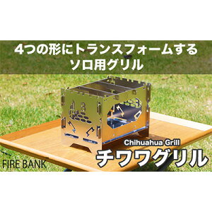 yӂ邳Ɣ[Łz14I FIRE BANK `O CWG-1A \p Lv o[xL[ BBQ \Lv AEghA oR lC I ܈s G pi Α R S gXtH[ 