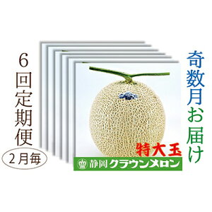 yӂ邳Ɣ[Łzy6ցzNEijʁ@1ʓ ʕ  t[c ʕ @͂FԗiAɏԂmF