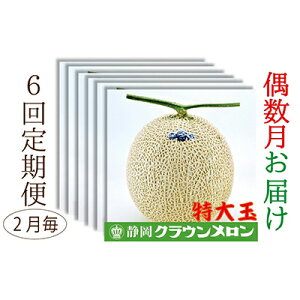 yӂ邳Ɣ[Łzy6ցzNEijʁ@1ʓ ʕ  NE t[c @͂FԗiAɏԂmF