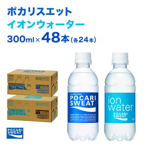 yӂ邳Ɣ[Łz|JXGbg CIEH[^[ 300ml 48{ (2×24{) ː |J X|[chN CI X|[c g[jO AEghA MǑ΍ N