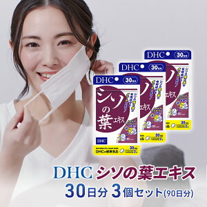 yӂ邳Ɣ[ŁzDHC V\̗tGLX 30 3Zbg(90) HHi NHi