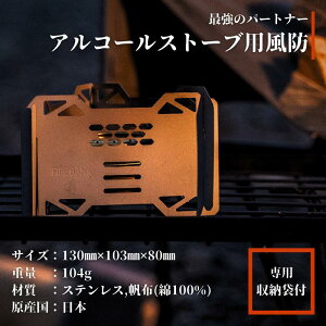 yӂ邳Ɣ[ŁzFIRE BANK AR[Xg[up ܓh y ^ [ܕt G pi H|i i
