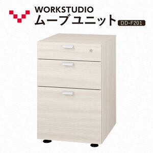 yӂ邳Ɣ[ŁzWORKSTUDIO [ujbg DD-F201WN oo[j Y Ƌ ؐ [ o ׋   Vv fUC É ܈s