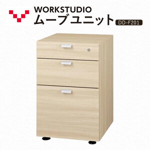 yӂ邳Ɣ[ŁzWORKSTUDIO [ujbg DD-F201NL oo[j Y Ƌ ؐ [ o ׋   Vv fUC É ܈s