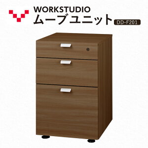 yӂ邳Ɣ[ŁzWORKSTUDIO [ujbg DD-F201MR oo[j Y Ƌ ؐ [ o ׋   Vv fUC É ܈s