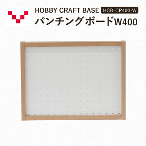yӂ邳Ɣ[ŁzHOBBY CRAFT BASE p`O{[hW400 HCB-CP400-W oo[j IvV [ [g[N ݑ e[N p\RfXN  É ܈s