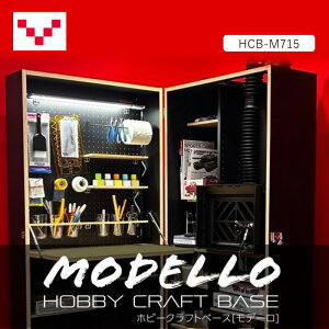 yӂ邳Ɣ[ŁzHOBBY CRAFT BASE MODELLOkf[l HCB-M715/WNoo[j Ƒ vf f[ [g[N ݑ e[N p\RfXN  RpNg É ܈s