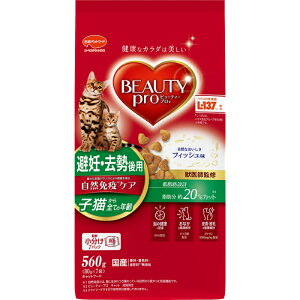 【ふるさと納税】日本ペットフード ビューティープロ キャット 避妊・去勢後用 560g(80g×7袋入)×10袋(ケース) キャットフード