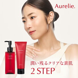 【ふるさと納税】Aurelie.(オレリー)　クレンジング＆フェイスウォッシュセット/モイストオイルクレンジングウォーター（150ml）、モイストフェイスウォッシュ（100g）【静岡県袋井市・ふるさと納税・3週間で配送】