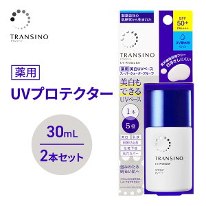 yӂ邳Ɣ[ŁzgV[mpUVveN^[30mL 2{Zbg@PA XLPA  t Ă~ ωn UVJbg SPF50+ O΍ gV[m O