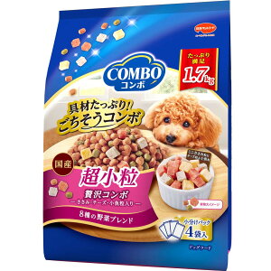 【ふるさと納税】コンボ ドッグ 超小粒 1.7kg x8(ケース単位) ドッグフード