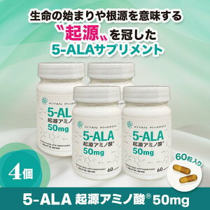 yӂ邳Ɣ[Łz5-ALANA~m_(R)50mg 4Zbg NHi Tvg A~m_ N@e VRA~m_ h{⋋Hi ܈s É