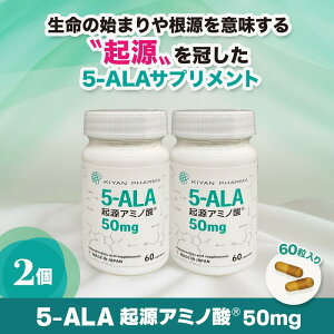 yӂ邳Ɣ[Łz5-ALANA~m_(R)50mg 2Zbg NHi Tvg A~m_ N@e VRA~m_ h{⋋Hi ܈s É