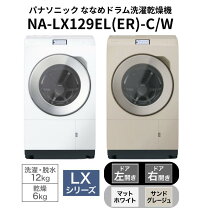 楽天市場】パナソニック 洗濯機（奥行（cm）70 ～ 79.9）の通販
