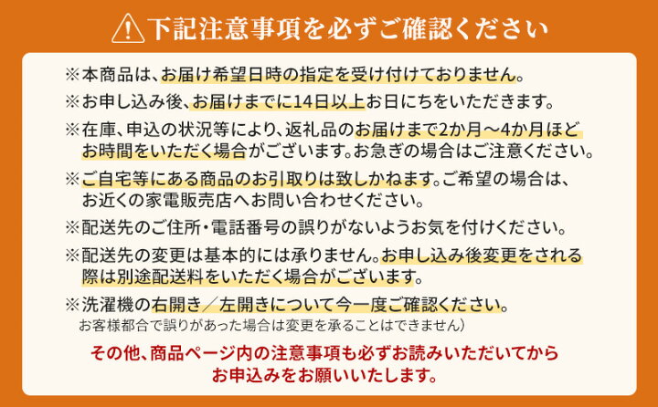 楽天市場】【ふるさと納税】パナソニック 洗濯機 ドラム式 10kg 左開き 