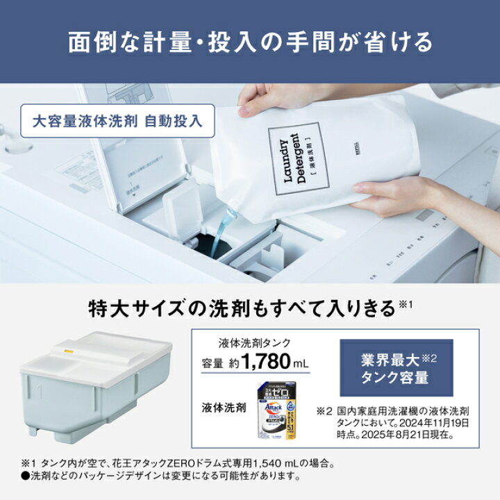 楽天市場】【ふるさと納税】パナソニック 洗濯機 ドラム式 10kg 左開き 