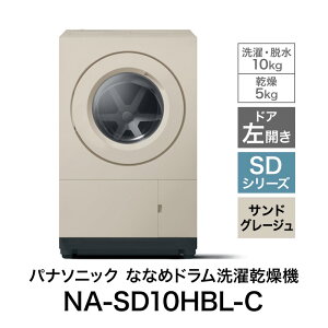 yӂ邳Ɣ[Łz\̔10{菇Ή pi\jbN ȂȂ߃h󊣑@ SDV[Y /e:10/5kg ThO[W NA-SD10HBL-C hAJ@͂F\݌A