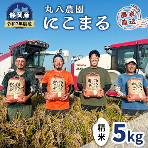 yӂ邳Ɣ[Łz ߘa7NxYÉYɂ܂鐸5kg  R ɂ܂   ܈s É