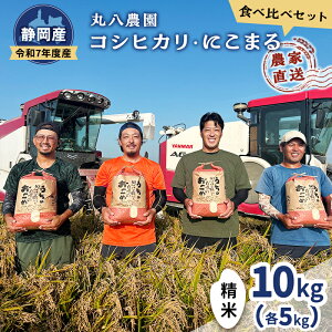 yӂ邳Ɣ[Łz ߘa7NxYÉYRVqJEɂ܂鐸ĐHה׃Zbge5kg v10kg  R Ђ RVqJ ɂ܂   Hה ܈s É