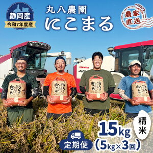 yӂ邳Ɣ[Łz i3jߘa7NxYÉYɂ܂鐸5kg×3 v15kg  R ɂ܂    ܈s É