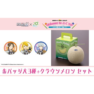 yӂ邳Ɣ[ŁzNEi烁bZ[WJ[htj&ACh}X^[ SideM×܈sR{@uS.E.MvIWiߑ@ʃobW@3Zbg