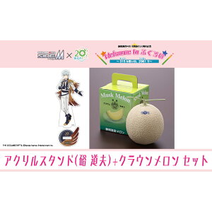 yӂ邳Ɣ[ŁzNEi烁bZ[WJ[htj&ACh}X^[ SideM×܈sR{@uS.E.MvIWiߑ@ANX^hivj