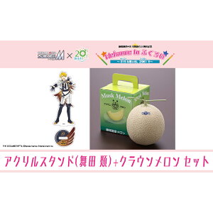 yӂ邳Ɣ[ŁzNEi烁bZ[WJ[htj&ACh}X^[ SideM×܈sR{@uS.E.MvIWiߑ@ANX^hicށj