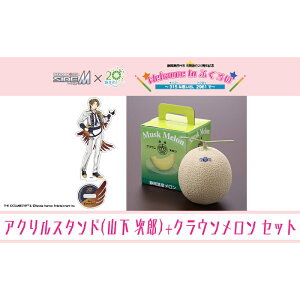 yӂ邳Ɣ[ŁzNEi烁bZ[WJ[htj&ACh}X^[ SideM×܈sR{@uS.E.MvIWiߑ@ANX^hiRYj