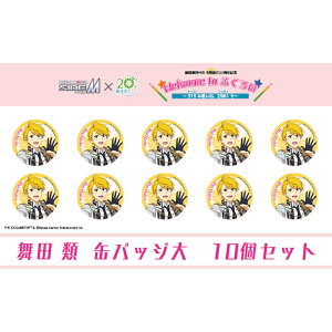 yӂ邳Ɣ[ŁzACh}X^[ SideM×܈sR{@uS.E.MvIWiߑ@ʃobW(c)@10Zbg@͂F2025N11{`2026N4{