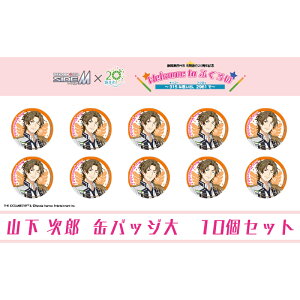 yӂ邳Ɣ[ŁzACh}X^[ SideM×܈sR{@uS.E.MvIWiߑ@ʃobW(RY)@10Zbg@͂F2025N111`2026N430܂