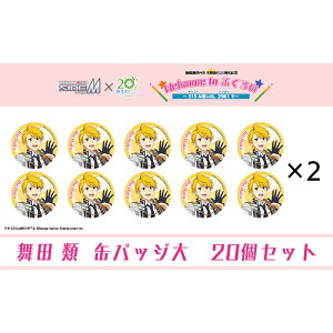 yӂ邳Ɣ[ŁzACh}X^[ SideM×܈sR{@uS.E.MvIWiߑ@ʃobW(c)@20Zbg@͂F2025N111`2026N430܂