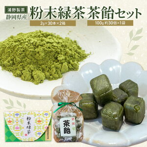 yӂ邳Ɣ[ŁzY쐻 ÉY Β(2g×30{)×2 (100g 30)×1 Zbg Β  {  LfB[ َq É ܈s