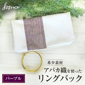 yӂ邳Ɣ[ŁzobO 󏭑f AoJDgOobN p[v VR@ AoJ  Nb`obN ΂ Jo Vv  ܈s É