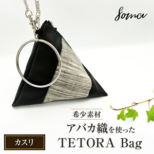 yӂ邳Ɣ[ŁzobO TETORA Bag [JX[ X^CbV Vv JWAX^C o Cxg g AoJ tFCNU[ ΂ Jo  ܈s É