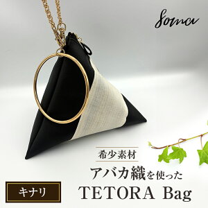 yӂ邳Ɣ[ŁzobO TETORA Bag [Li[ X^CbV Vv JWAX^C o Cxg g AoJ tFCNU[ ΂ Jo  ܈s É