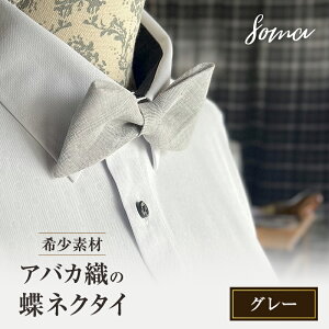 �y�ӂ邳�Ɣ[�Łz���l�N�^�C �󏭑f�� �A�o�J�D�̒��l�N�^�C �O���[ �t�@�b�V���� �V�R�f�� �A�o�J �Ȗ͗l �B�ꖳ�� �t�H�[�}�� �J�W���A�� �v���[���g ���� �܈�s �É���