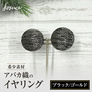 �y�ӂ邳�Ɣ[�Łz�C�������O �󏭑f�� �A�o�J�D�̃C�������O �u���b�N/�S�[���h �A�N�Z�T���[ �t�@�b�V���� �V�R�@�� �A�o�J ���� �V���v�� ���݊� ���� �܈�s �É���