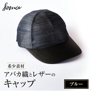 yӂ邳Ɣ[ŁzLbv 󏭑f AoJDƃU[̃Lbv u[ Xq t@bV AoJ Ƃ   i AEghAV[ ][g ʋC Vv ܈s É