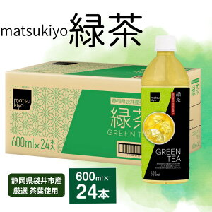 �y�ӂ邳�Ɣ[�Łzmatsukiyo�Β��P�[�X600ml×24�{ ���� �y�b�g�{�g�� ���� �� �Β� ���Y���t �Β��t ���荂�� �܂�₩ �r�^�~��C �܈�s �É�