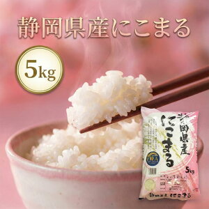 �y�ӂ邳�Ɣ[�Łz�É����Y�ɂ��܂� 5kg�@ ���� ���� �� �Y�n ���� �É� �܈�s�@���͂��F2026�N1�����{��菇������