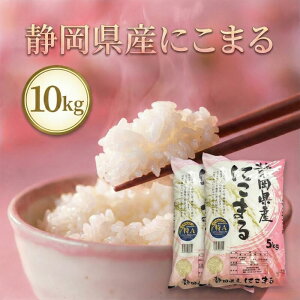 �y�ӂ邳�Ɣ[�Łz�É����Y�ɂ��܂�@10kg(5kg×2��)�@���� ���� �� �Y�n ���� �É� �܈�s�@���͂��F2026�N1�����{��菇������