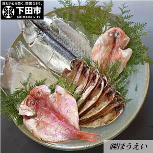 特大 アジ 魚介類の人気商品 通販 価格比較 価格 Com