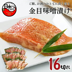 yӂ邳Ɣ[Łz ڑ XЂ y ܂  ȒP 16؂  ؂g  Y  Mtg É ɓ c { ق ږXЂ Ă X 