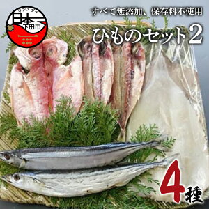 yӂ邳Ɣ[Łz  Y Zbg ڑ   CJ 銱 4 lߍ킹   Mtg ܂  y  ق Ђ̃Zbg2 É ɓ c 