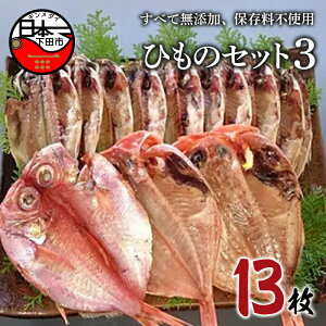 yӂ邳Ɣ[Łz  Y Zbg ڑ  2 13 lߍ킹 Mtg   ܂  y  ق Ђ̃Zbg3 É ɓ c 