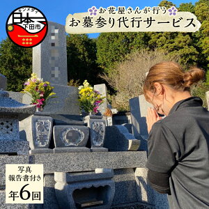yӂ邳Ɣ[Łz Q s sT[rX ԉ   N6 yART.flower shopz É cs