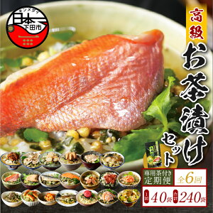 yӂ邳Ɣ[Łz  6 Ђ ڑ ܂ V  킵 C ĊCV  Lq ~ I ؂苍^ q   t薾q I t y CV 20 2 Ђp 