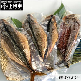 楽天市場 アジ 刺身 アジの種 しゅ ムロアジ の通販