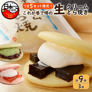 �y�ӂ邳�Ɣ[�Łz �ǂ�Ă� ���ǂ� ����� �M�t�g ���N���[�� �X�C�[�c ���і� � ���� ������ ���� ���䐻�� A�Z�b�g 3�� 3�� �Ⓚ ������ � �o�����^�C���f�[ �z���C�g�f�[ �a��